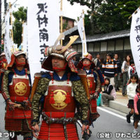 小江戸彦根の城まつり