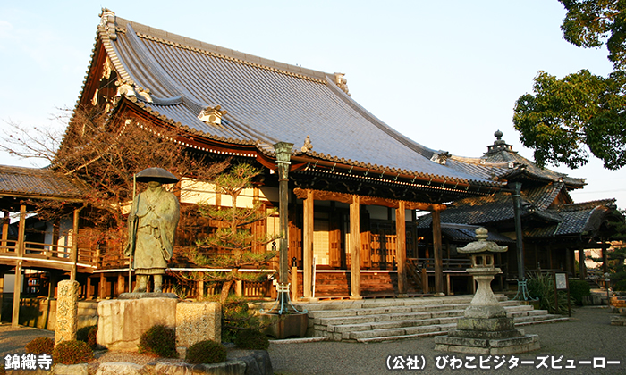 錦織寺