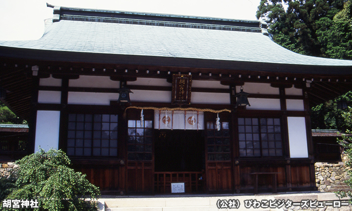 胡宮神社