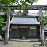 邇々杵神社