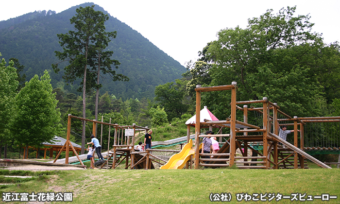 近江富士花緑公園