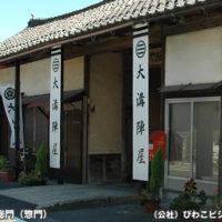 大溝城下町