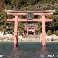 白鬚神社