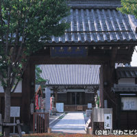 宗安寺