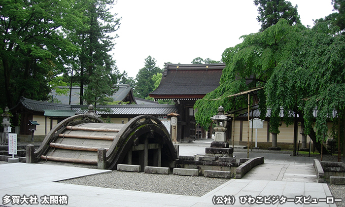 太閤橋