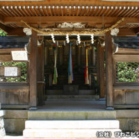 田中神社