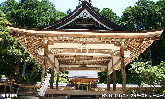 田中神社