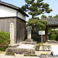 藤樹書院