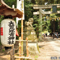 大荒比古神社