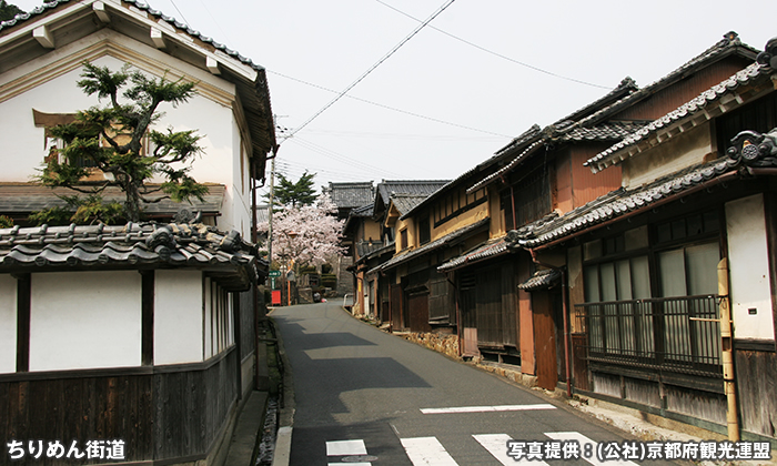 ちりめん街道