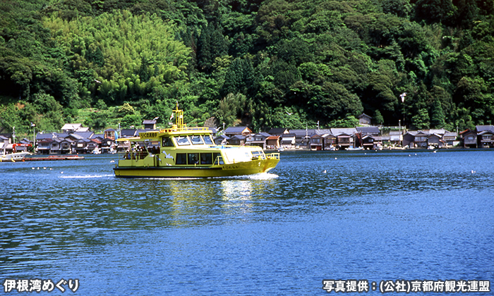 伊根湾めぐり遊覧船