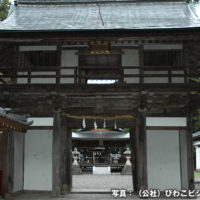 柏木神社