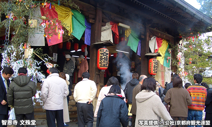 智恩寺 文殊堂