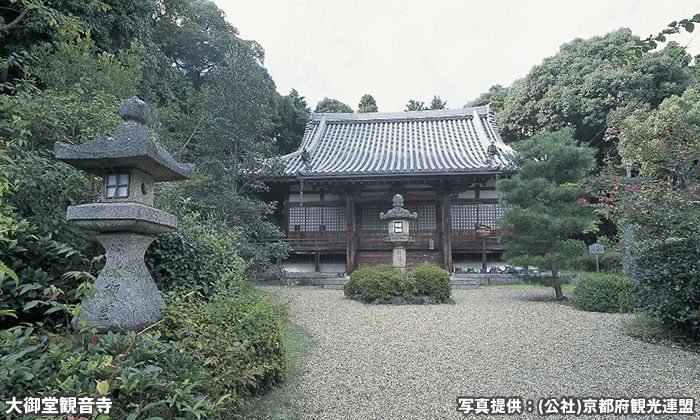 大御堂観音寺