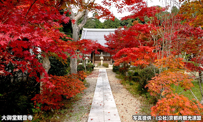 大御堂観音寺