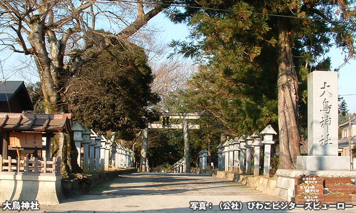 大鳥神社