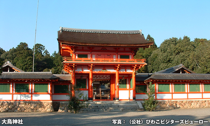 大鳥神社