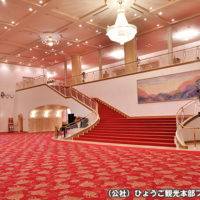 宝塚大劇場