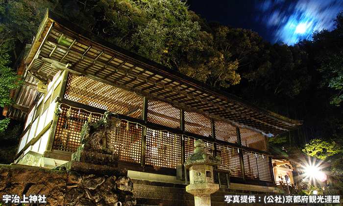 宇治上神社