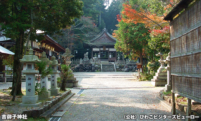 吉御子神社