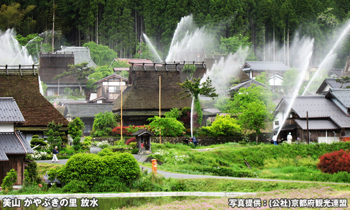 美山かやぶきの里