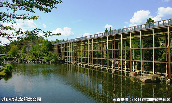 けいはんな記念公園