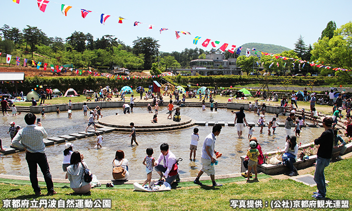 丹波自然運動公園