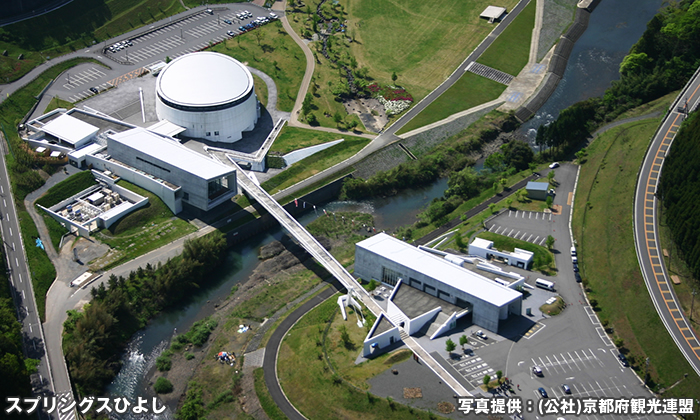 道の駅 スプリングスひよし