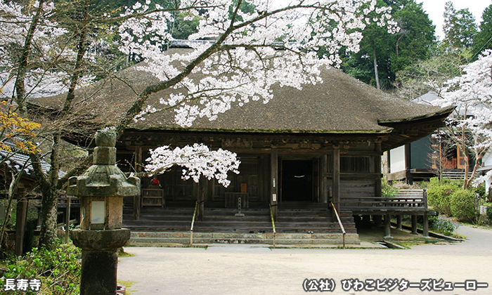 長寿寺