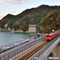 余部鉄橋「空の駅」