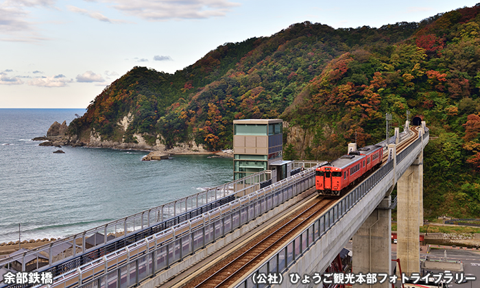 余部鉄橋「空の駅」