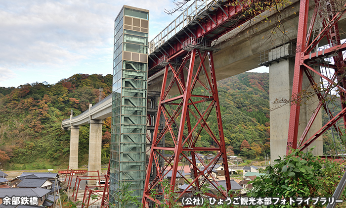 余部鉄橋「空の駅」