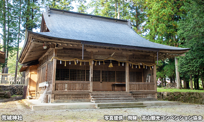 荒城神社