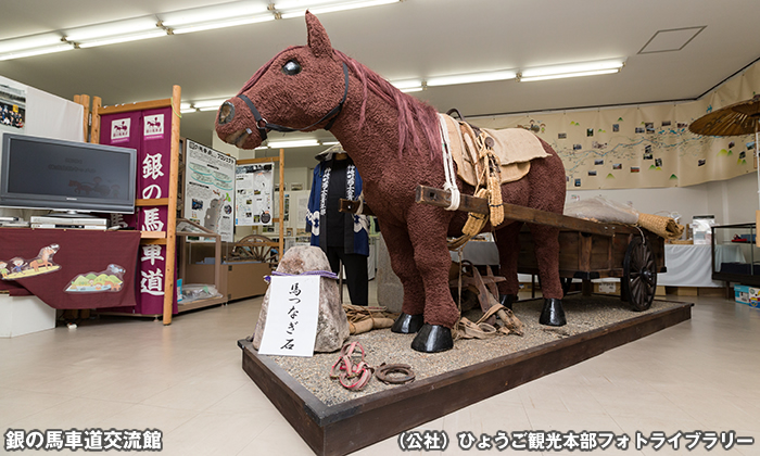 銀の馬車道交流館