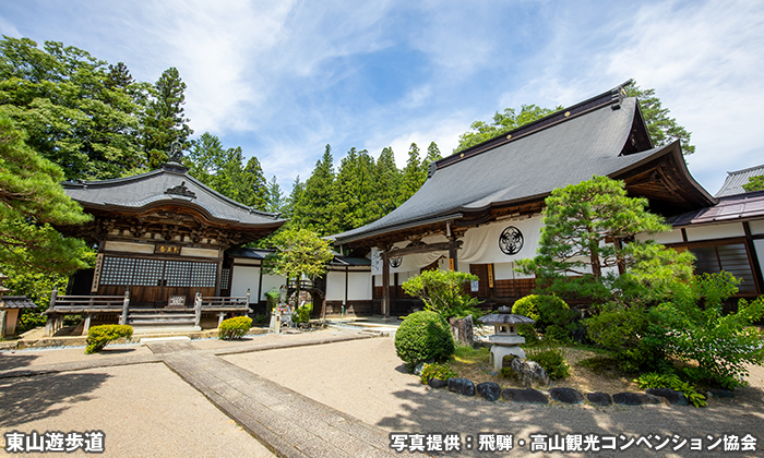 東山遊歩道