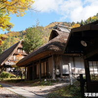 平湯民俗館