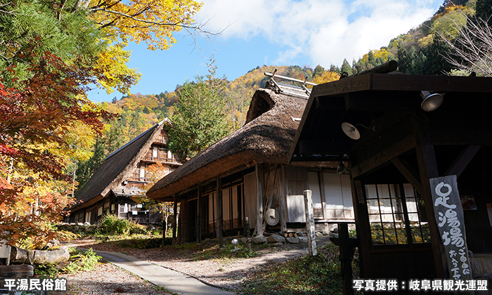 平湯民俗館