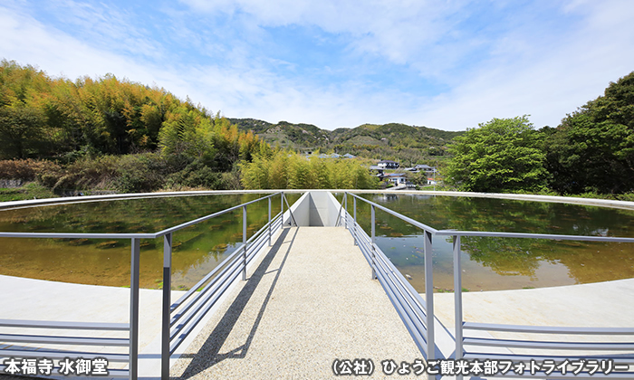 本福寺 水御堂