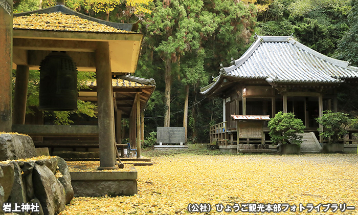 岩上神社