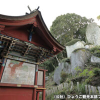 岩上神社