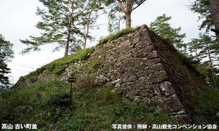 松倉城跡