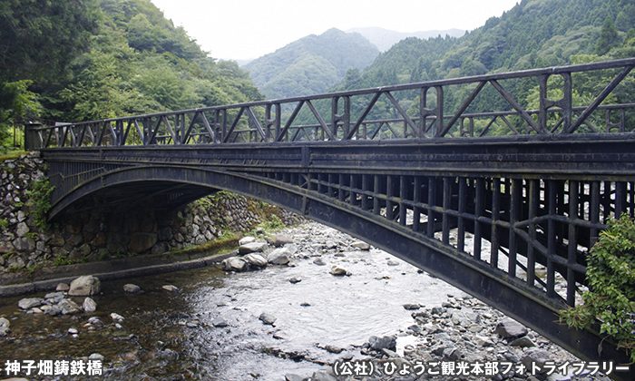 神子畑鋳鉄橋