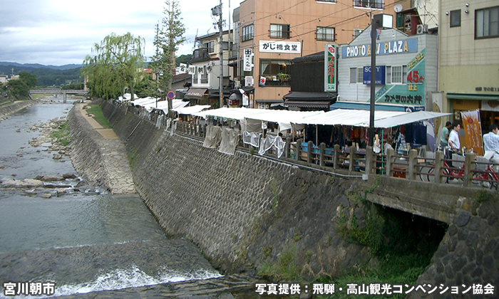 宮川朝市