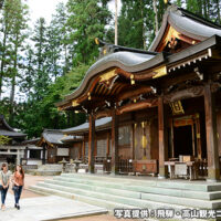 櫻山八幡宮