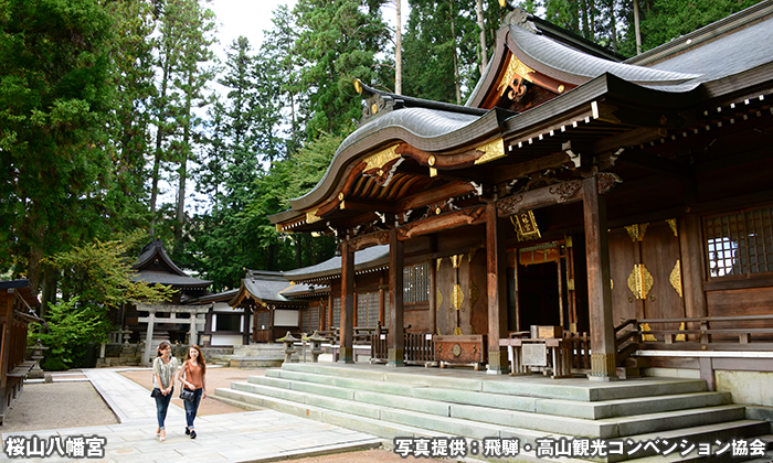 櫻山八幡宮