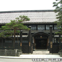 高山市政記念館