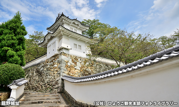 龍野城跡