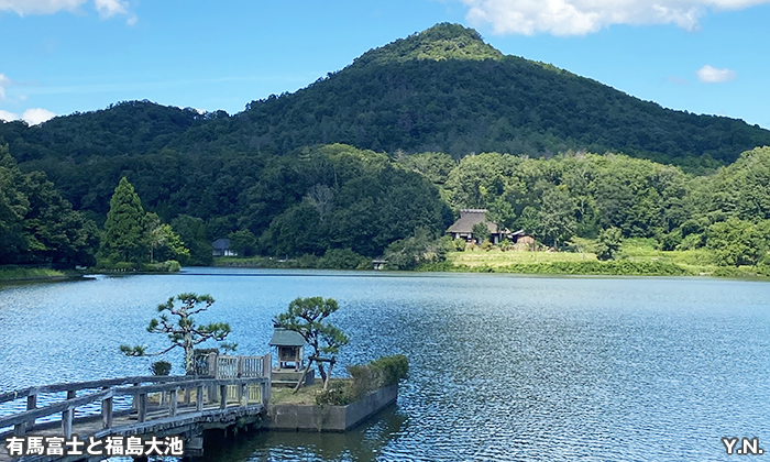 有馬富士公園