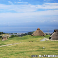 五斗長垣内遺跡