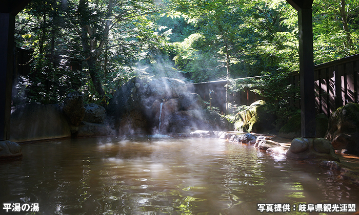 平湯の湯